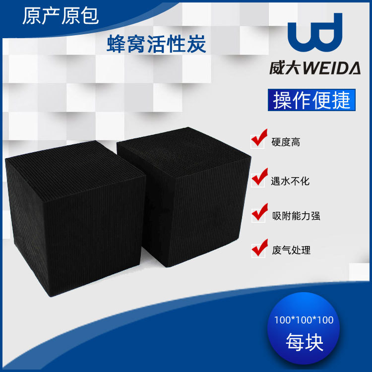 霜降節氣如何養生？來文縣工業廢氣活性炭廠家威大活性炭網站腦補一下吧！